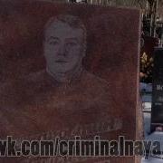 Герман Старостин Гера