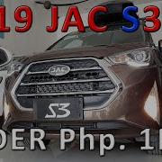 Jac Video 2019