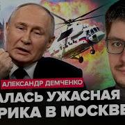 Прости Меня Там Движ Миж