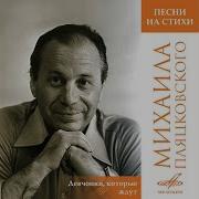 Шульженко О Чем Шептал Мне Старый Сад