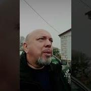 Не Завидуй Братан