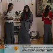 Юбка На Полу Рыба На Пару