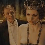 Мастер И Маргарита Адский Вальс