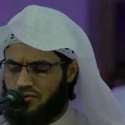 Muhammad Al Kurdi Juz Amma