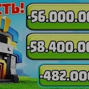 Огромный Переход На Тх12 Потратил Все Волшебные Предметы И Медали В