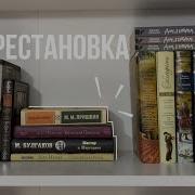 Энид Блайтон Побег Из Совиного Гнезда