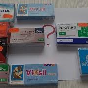Лечебная Музыка Чтоб Член Стоял