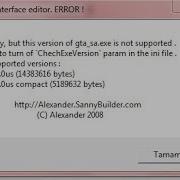 Не Работает Interface Editor Решение Gta Samp Самп