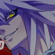 Rap Do Bakura