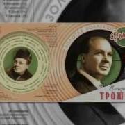 Поговорим С Тобою Сын