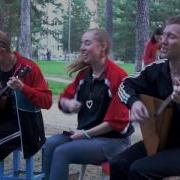 Домра На Асфальте Белым Мелом