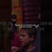 Дилшоди Файзулло Шароби Талх Наменушем Вале Мастона Мегардем
