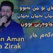 Hama Zirak Aman Aman Aman