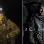 Батядед Опирация Поток