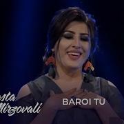Хучаста Мирзовали Барои Ту