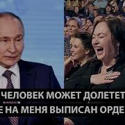 На Марс Человек Может Долететь А То На Земле На Меня Выписан Ордер