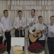 Господь Ты Моя Радость Моя Сила Песня