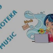 Песня Без Авторских Прав 1 Минута