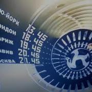 Часы Rtvi Детский Мир Телеклуб 2003 2013