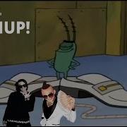 Бархатные Тяги Мешап