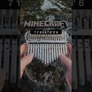 Музыка Из Майнкрафта На Калимбе