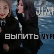 Агата Кристи Акапелла