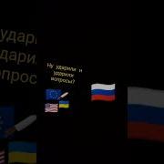 Зачем Вы Меня Ударили Ну Ударили И Ударили Вопросы