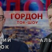 Евгений Киселев И Альфред Кох