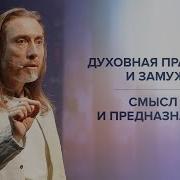Советы Мастера Для Ищущего