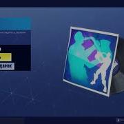 10 Часов Саксофон Музыка Фортнайт 10 Hours Saxy Groove Music Fortnite