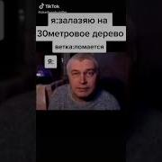 Я Давлю На Газ Я Давлю На Газ