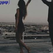 Zari Бактылуу Болобуз