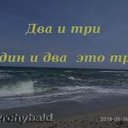 А Ты Задравши Нос Курносенький Не Смотришь На Меня