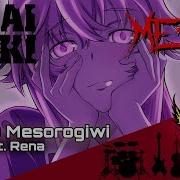 Mirai Nikki Op1 Kuusou Mesorogiwi Feat Rena Intense Symphonic Metal Cover