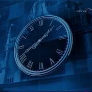 Конец Эфира Россия Mchk11