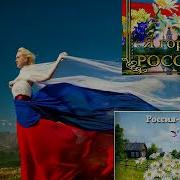 Караоке Онлайн Маша Распутина Живи Страна B Track Com