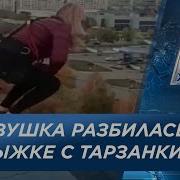 В Оренбурге Красивые Женщины