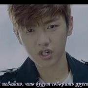 Cross Gene I M Not A Boy Not Yet A Man Рус Саб