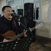 Qorbobojon Qorqizingni Tashlab Ket