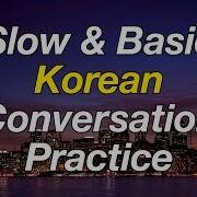 Korean Dialogues Beginner