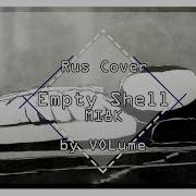 Mi8K Empty Shell Rus Cover Volume