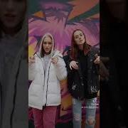 Я Не Поведусь На Твой Порш