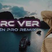 Elsen Pro Borc Ver Tiktok Remix