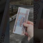 Деньги Телки Доллары Безлемит На Карте Мыро