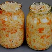 Квашеная Капуста Кухня Наизнанку