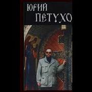 Звездная Месть Аудиокнига
