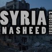 Nasheed Syria Remix