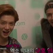 Sehun X Luhan