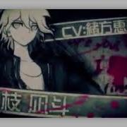 Nagito Komaeda S Japanese Voice