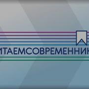 Хранительница Тайн